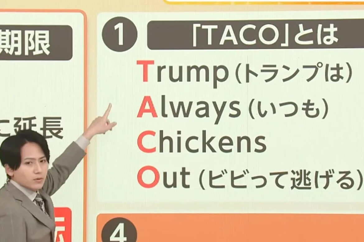 This Clip Of A Japanese TV Show Mocking Trump Is Going Mega Viral