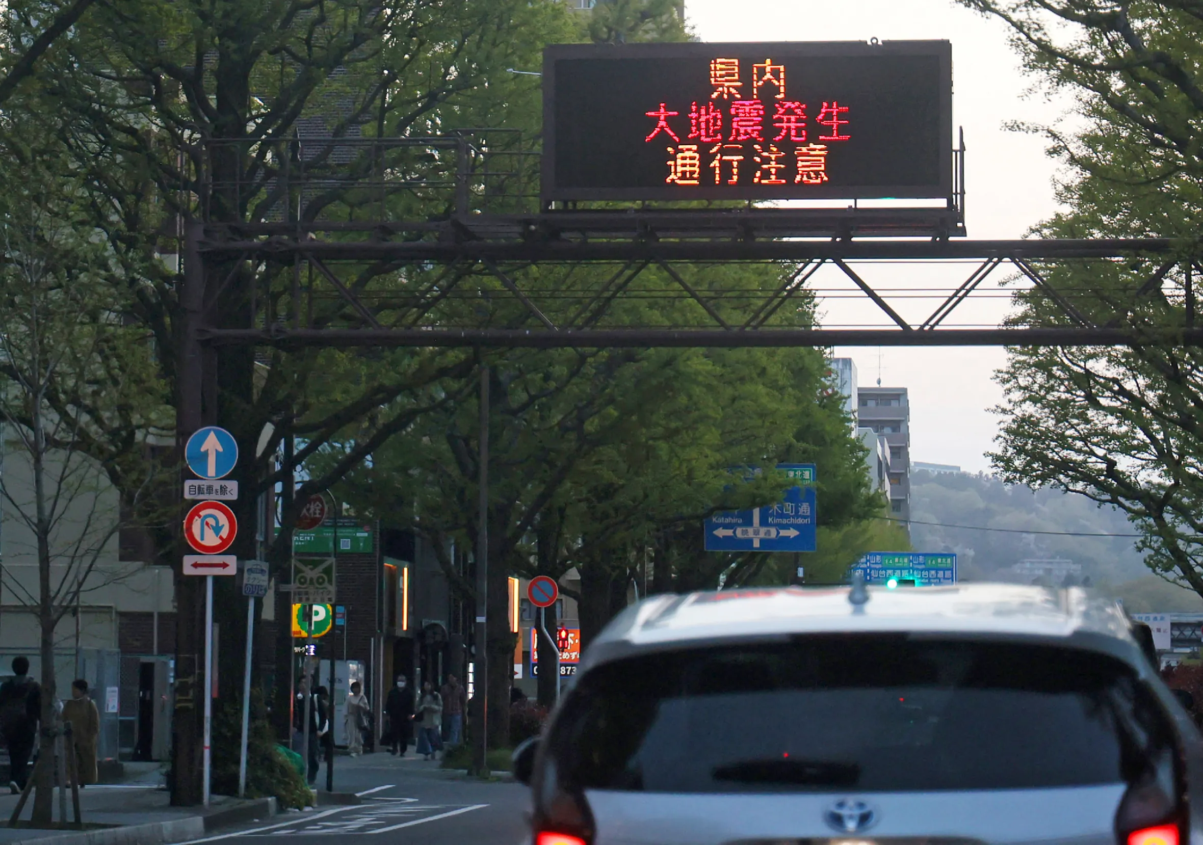 Bulletin board earthquake warning in Sendai