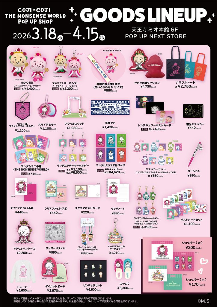 Coji Coji 'Royal Style' Pop Up Store at Tennoji Mio 2