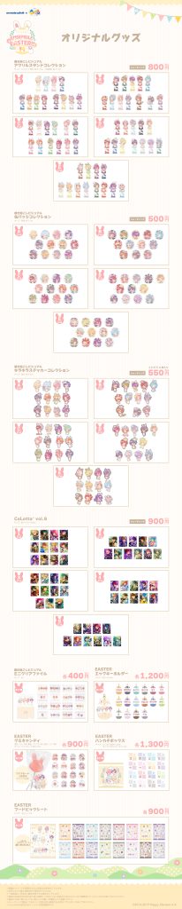 Ensemble Stars Easter Cafe 4