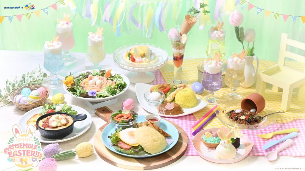 Ensemble Stars Easter Cafe 5