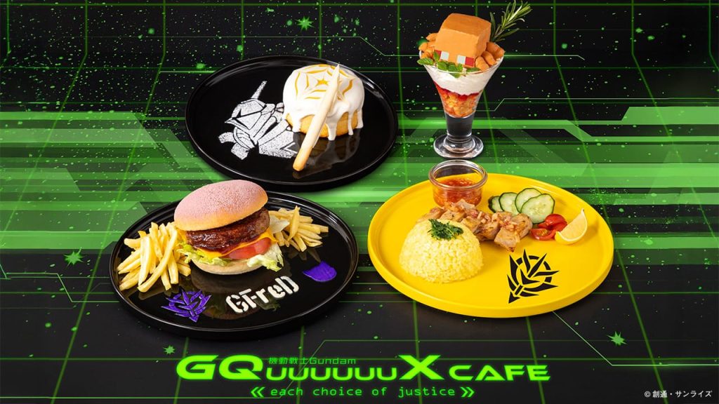 Gundam GQuuuuuuX Cafe 1