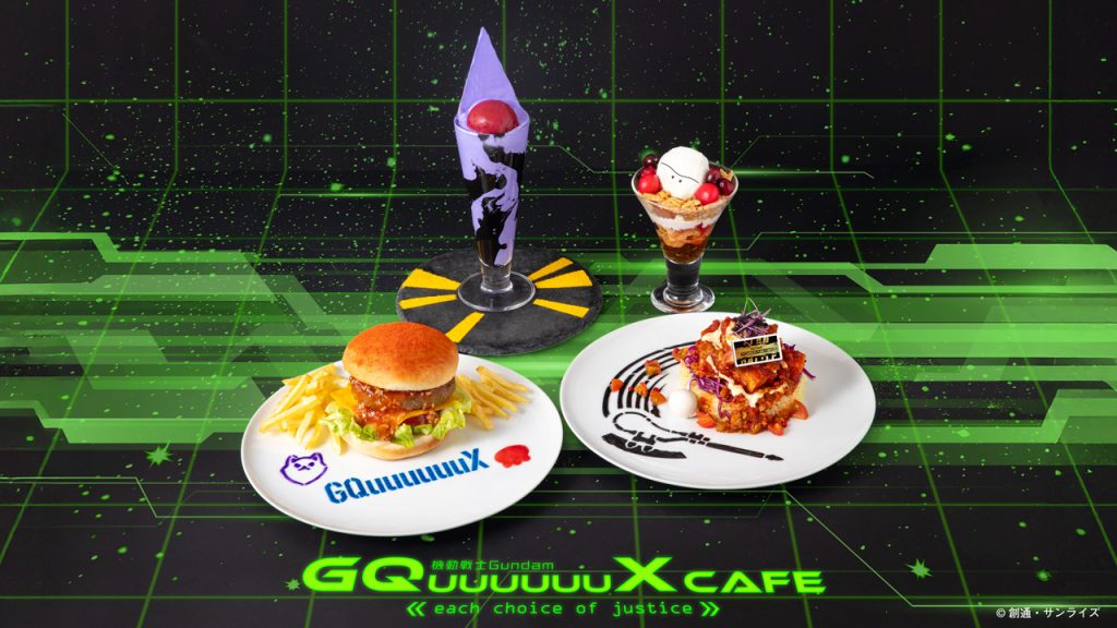 Gundam GQuuuuuuX Cafe 2