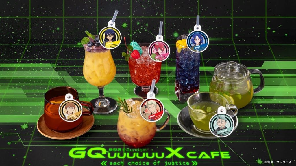 Gundam GQuuuuuuX Cafe 4