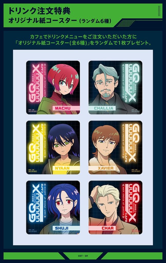 Gundam GQuuuuuuX Cafe 7