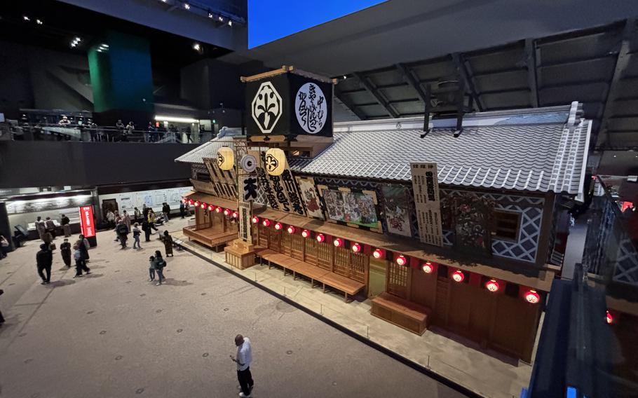 The front photo of a Japanese-style facility.