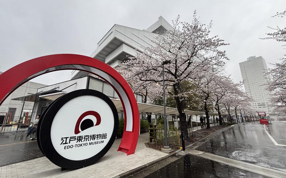 The front photo of Edo-Tokyo Museum.