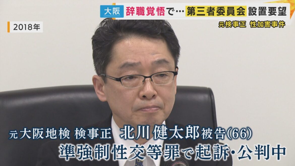 Osaka prosecutor seeks inquest after colleague avoids indictment for outing her as sex assault victim Tantra