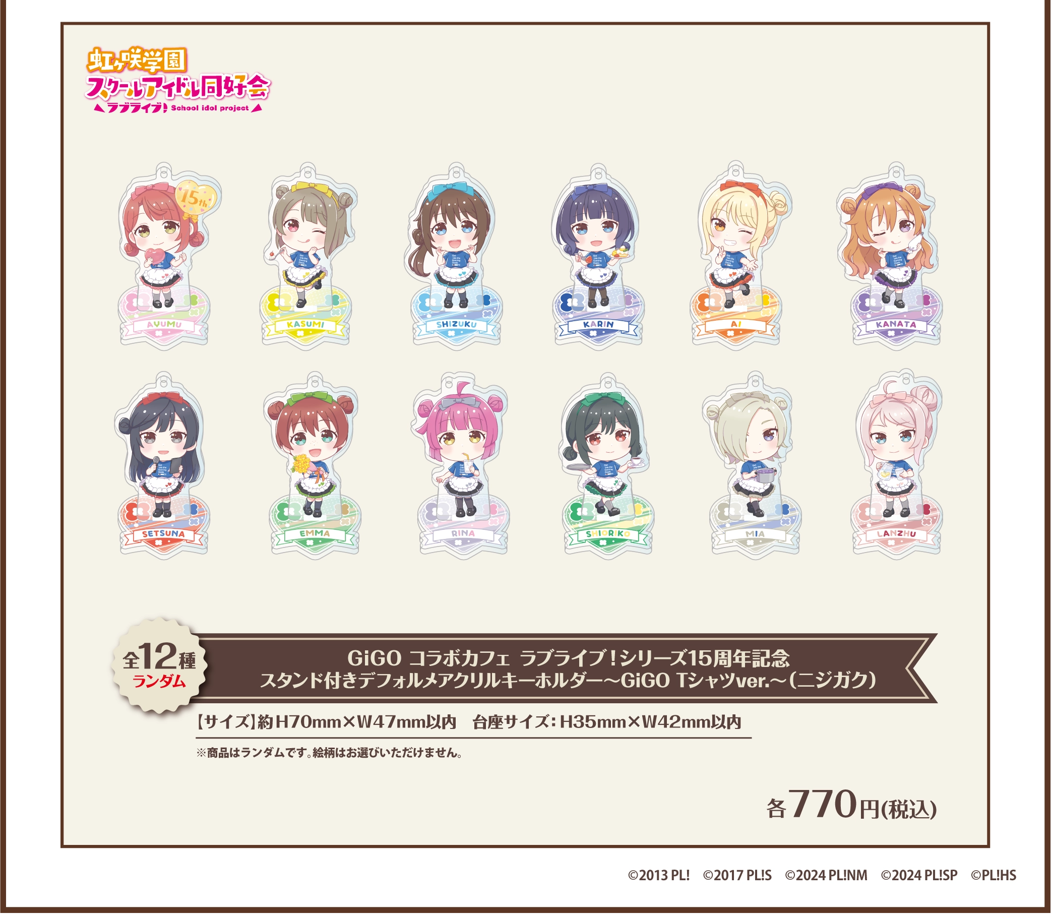 Love Live! Nijigaku Collaboration Cafe 15