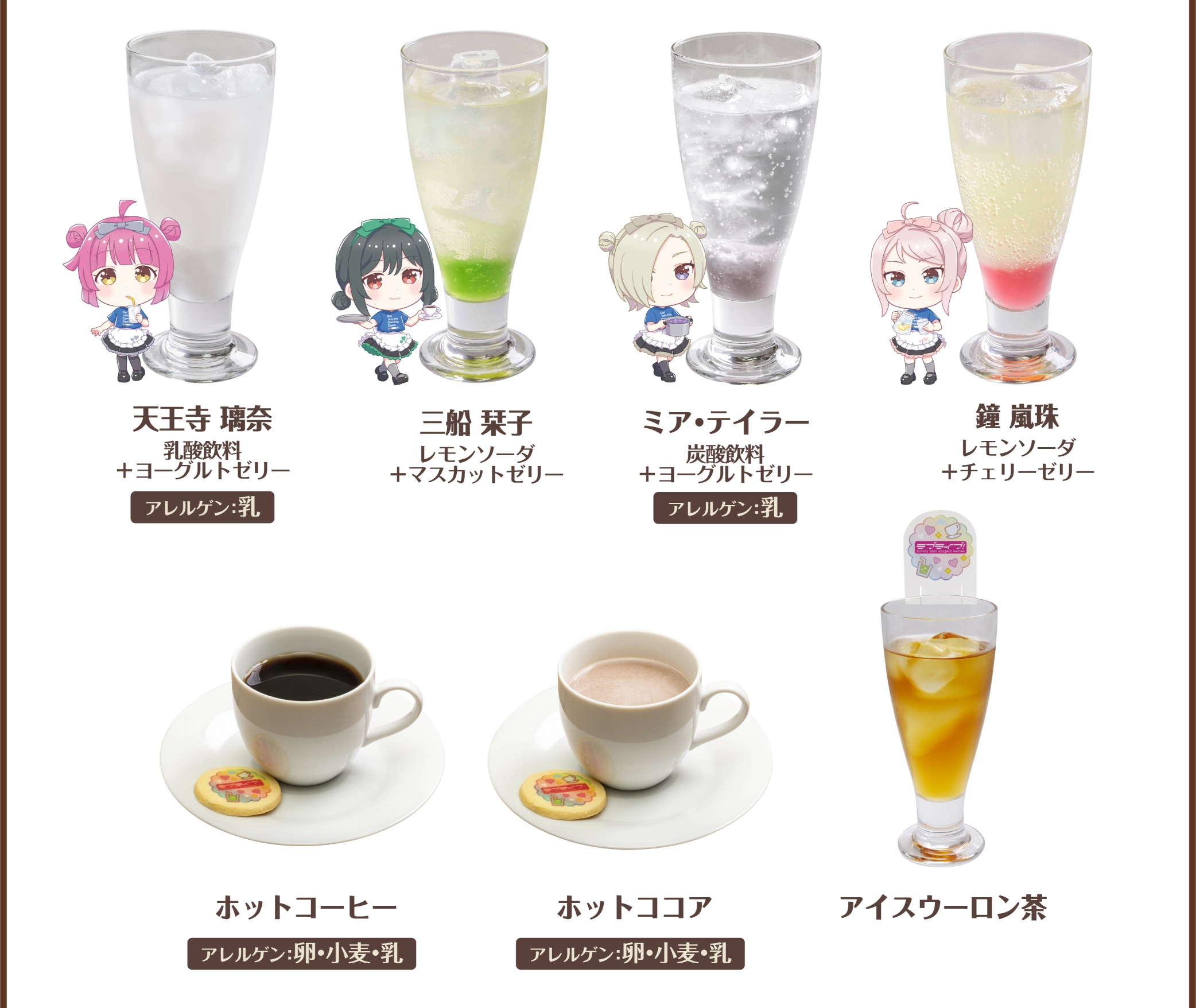 Love Live! Nijigaku Collaboration Cafe 5