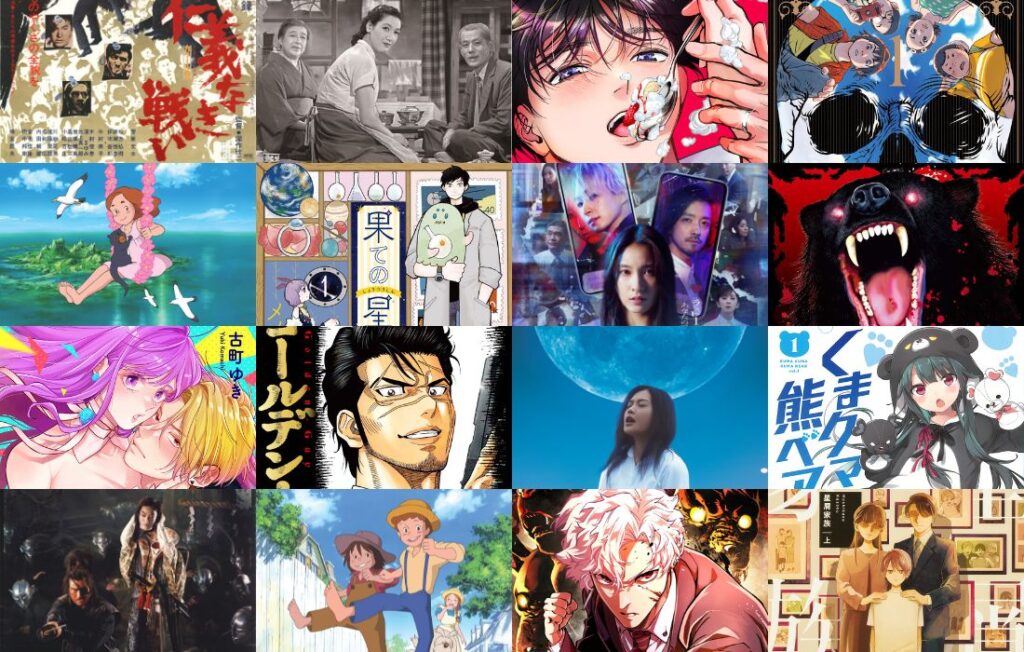 Japanese IP