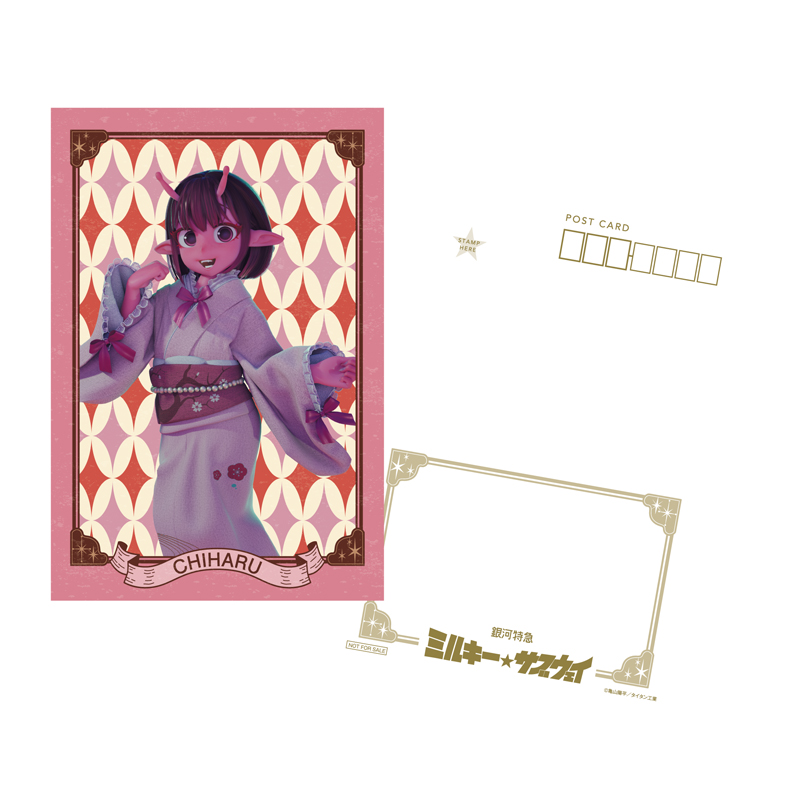 Milky Subway 'Kimono' Themed Pop Up Store 24