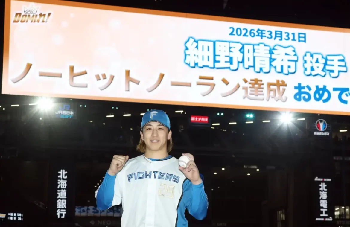 Fighters