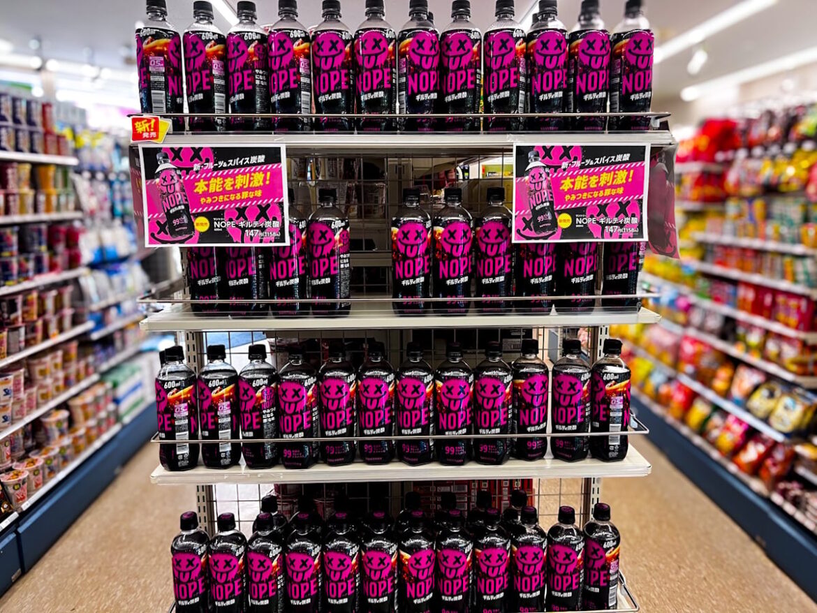 Yep or NOPE? Suntory's New Dr Pepper-Like Soda Confuses Japanese Consumers