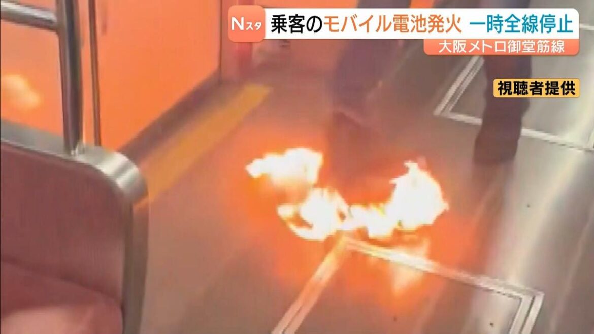Video: Passenger’s mobile battery ignites on Osaka Metro, halting Midosuji Line