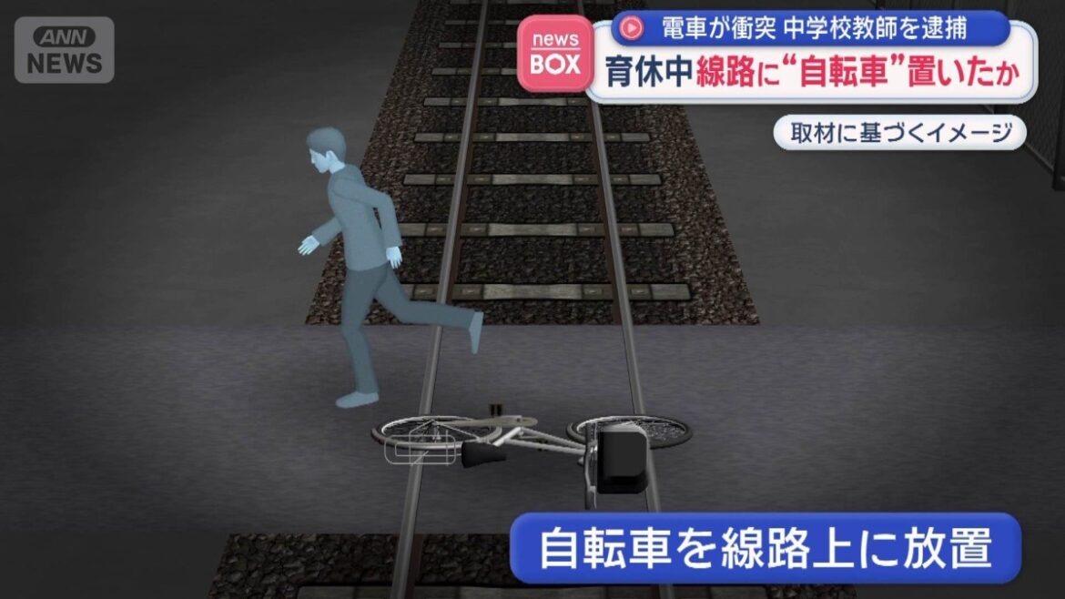 Osaka teacher on paternity leave leaves stolen bicycle on train tracks