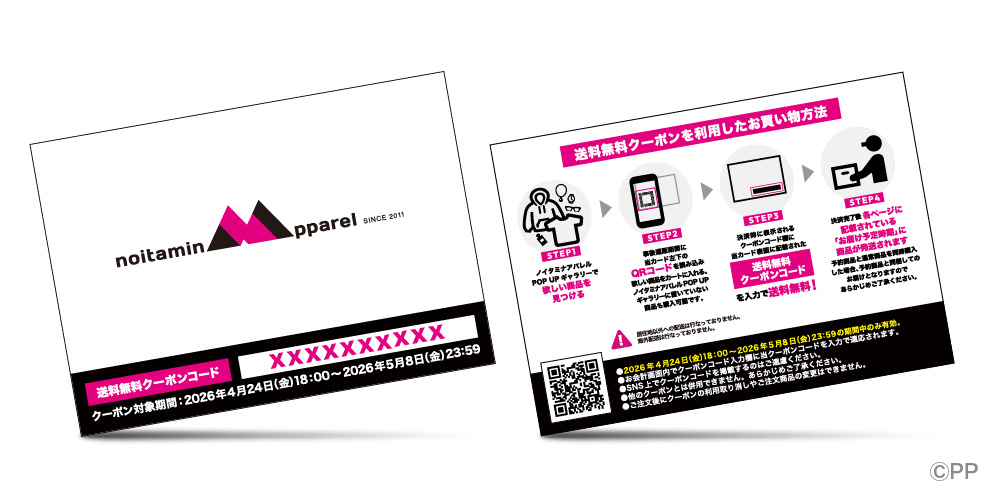 Psycho Pass Glasses & Coffee 5