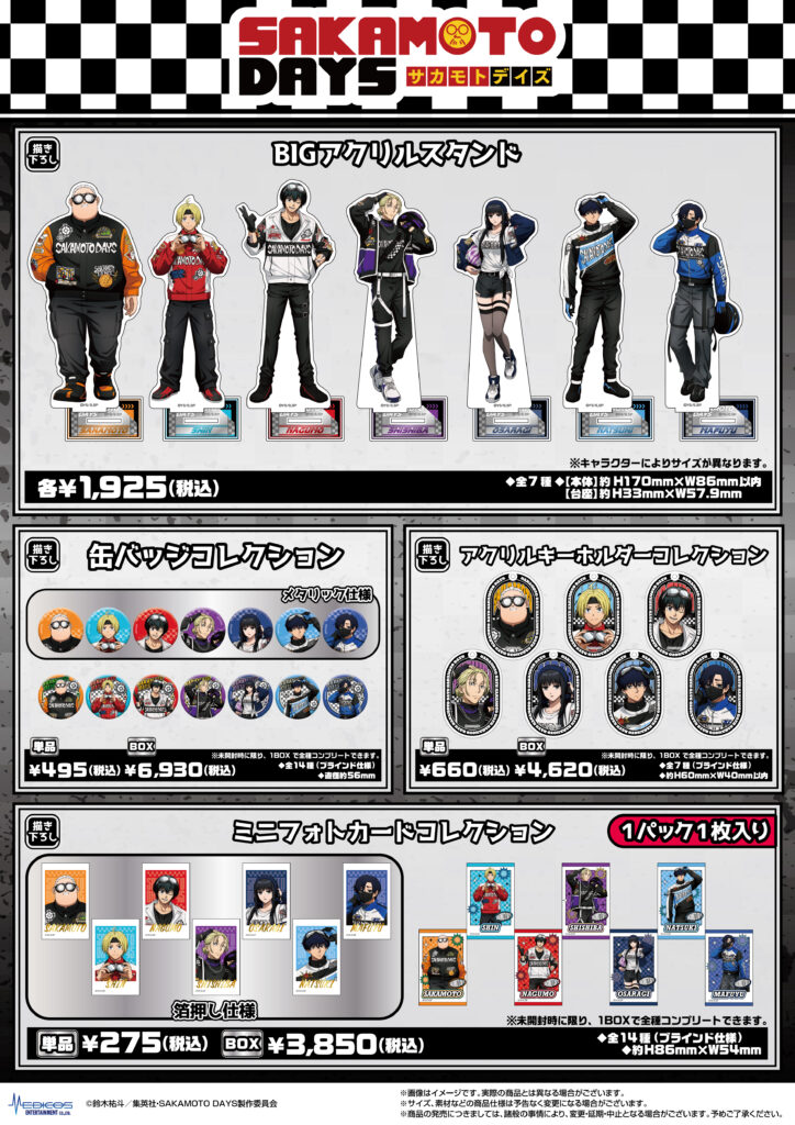 SAKAMOTO DAYS 'Racing' Themed Pop Up Shop 2
