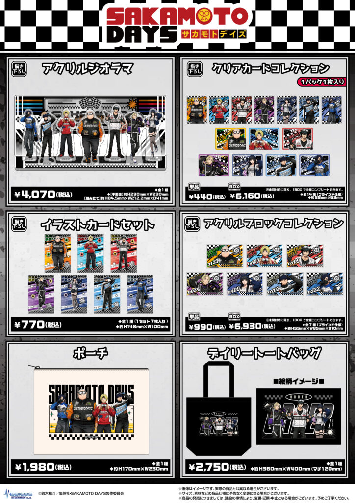 SAKAMOTO DAYS 'Racing' Themed Pop Up Shop 3