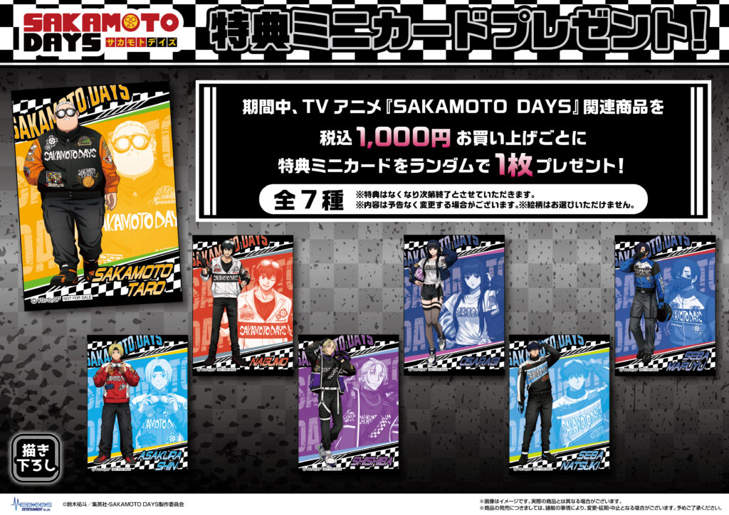SAKAMOTO DAYS 'Racing' Themed Pop Up Shop 4