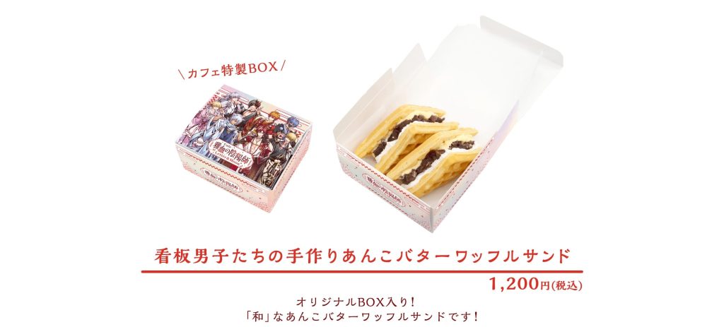 The Heretic Onmyoji Collaboration Cafe 10