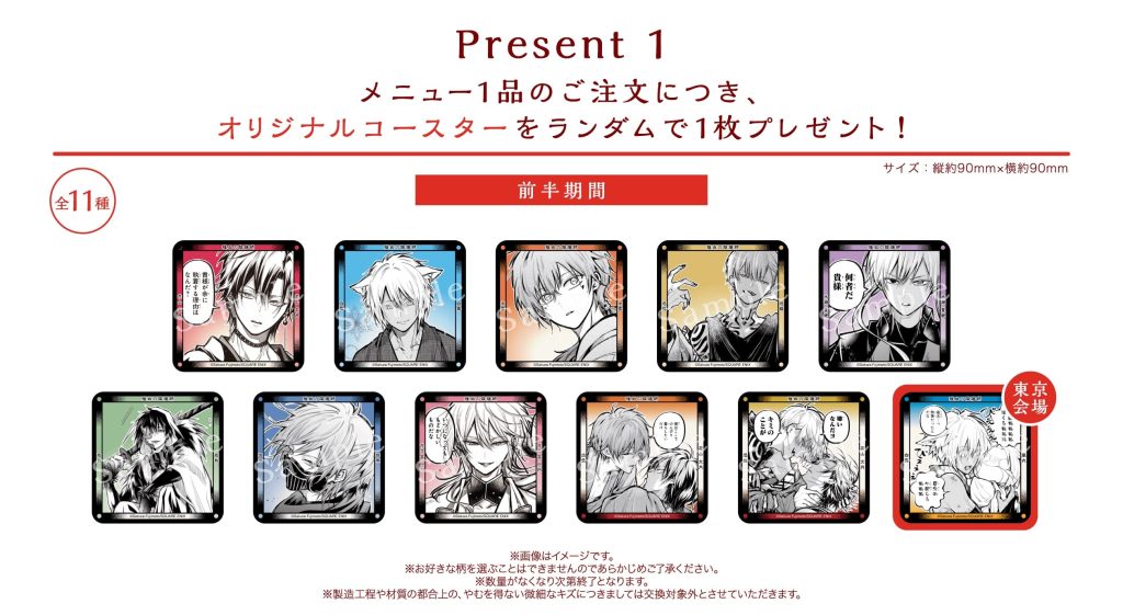 The Heretic Onmyoji Collaboration Cafe 12