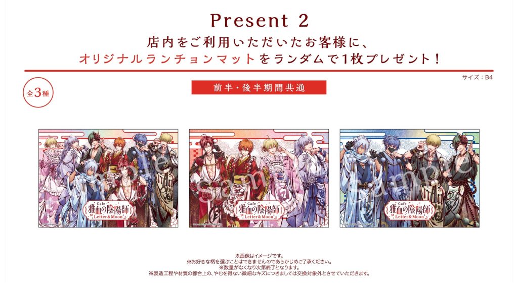 The Heretic Onmyoji Collaboration Cafe 13