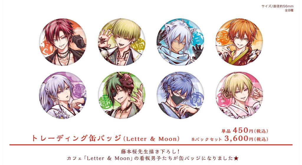 The Heretic Onmyoji Collaboration Cafe 16