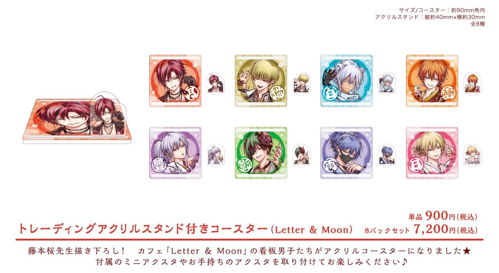 The Heretic Onmyoji Collaboration Cafe 17