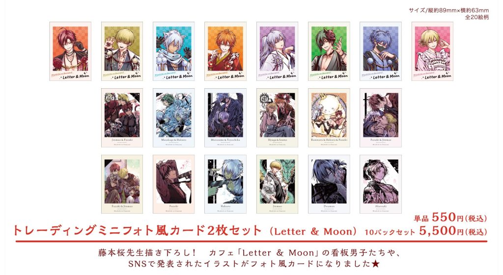 The Heretic Onmyoji Collaboration Cafe 18