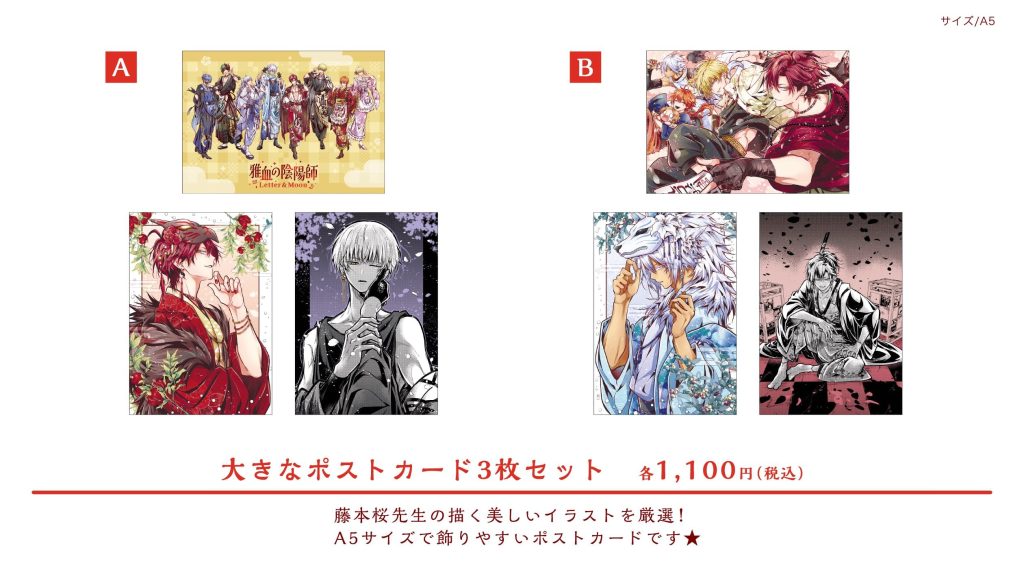 The Heretic Onmyoji Collaboration Cafe 19