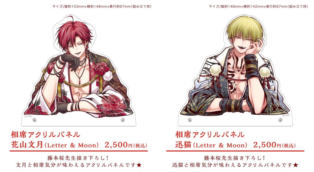 The Heretic Onmyoji Collaboration Cafe 24