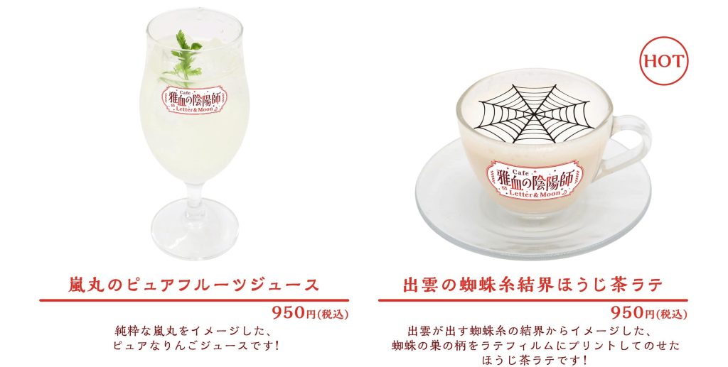 The Heretic Onmyoji Collaboration Cafe 7