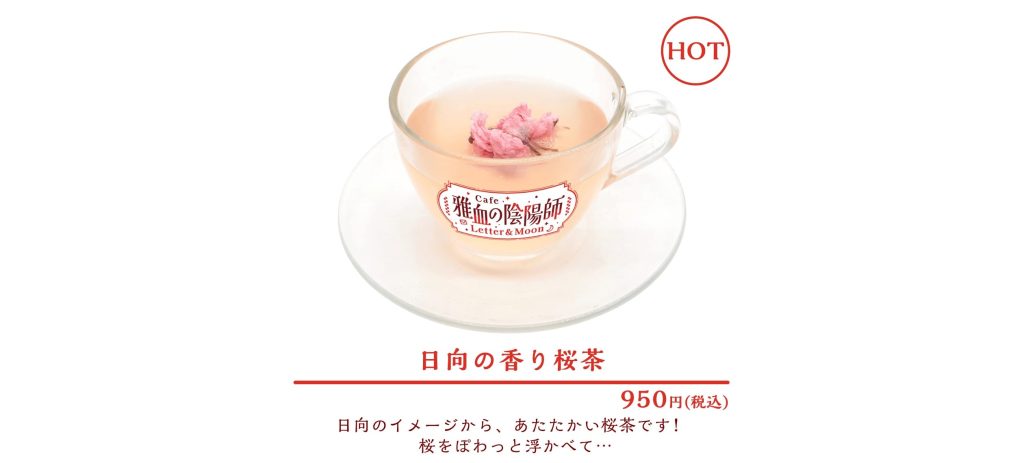 The Heretic Onmyoji Collaboration Cafe 9