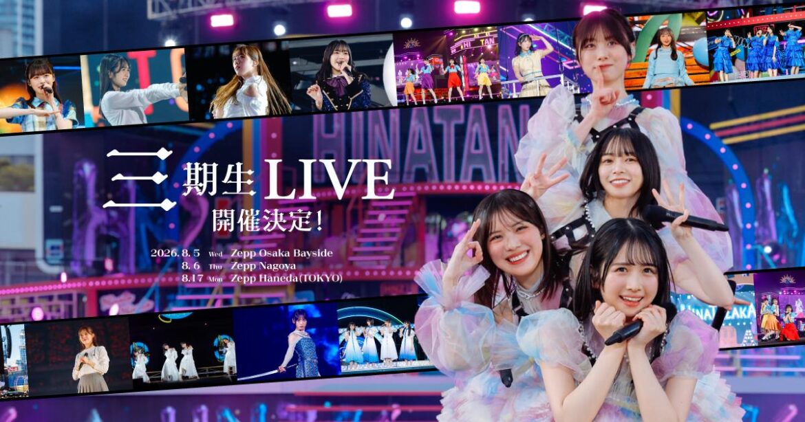 Hinatazaka46 3rd Generation Live Tour confirmed!