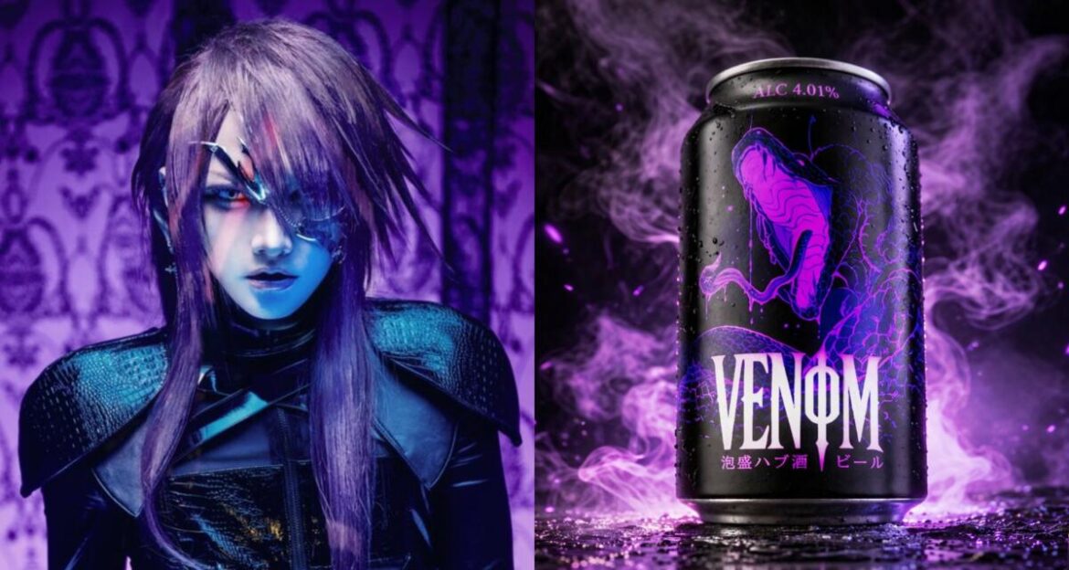 Visual kei inspired beer debuts at Endless Grain microbrewery | JROCK NEWS