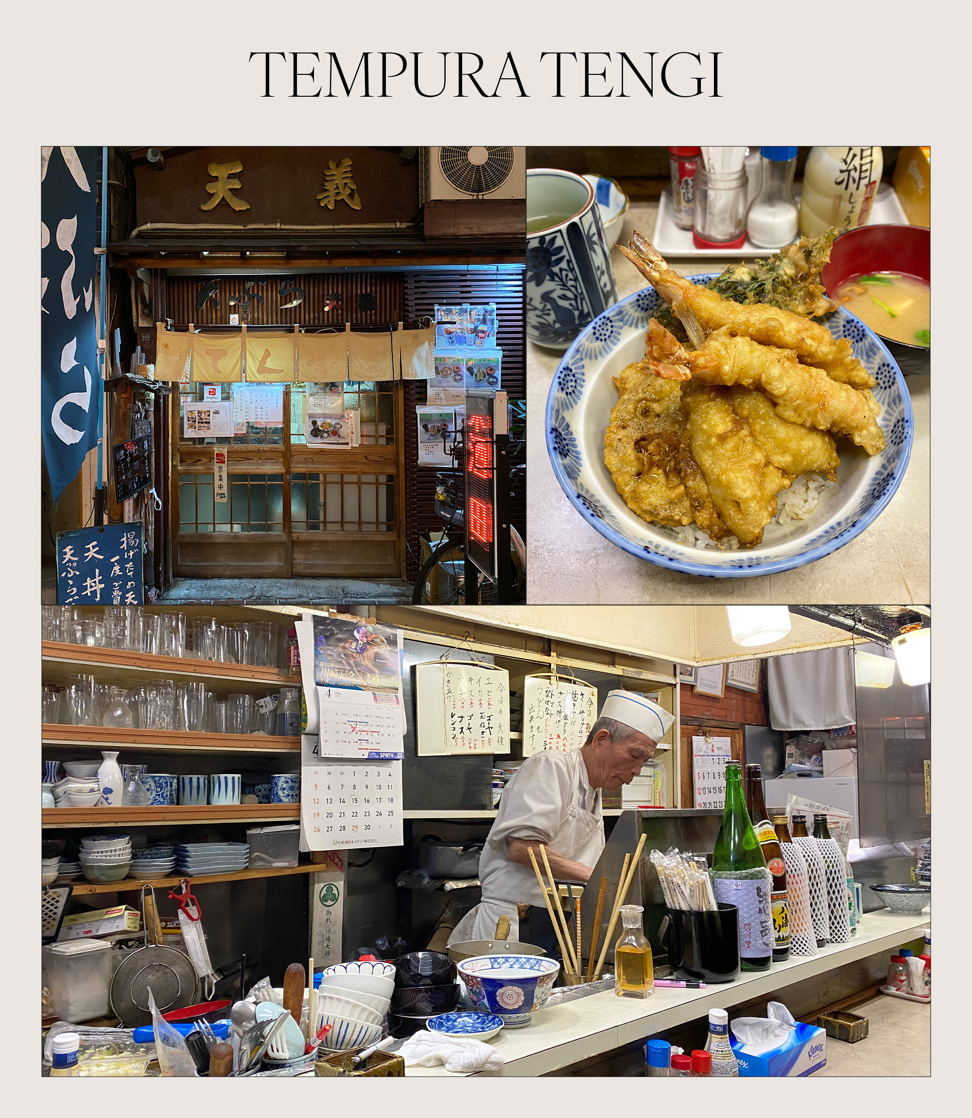 Tokyo travel guide