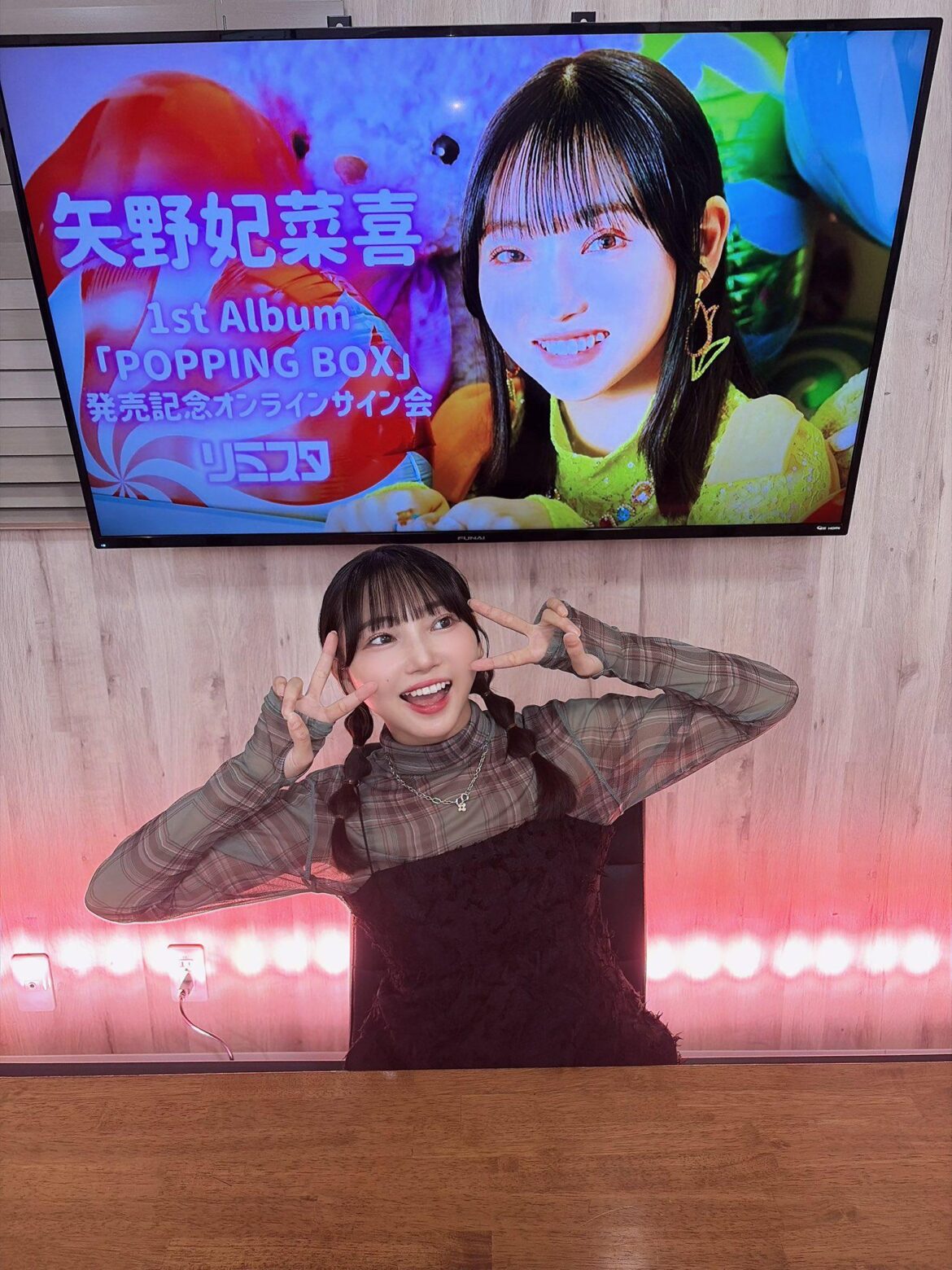 Yano Hinaki from Her Signing Stream