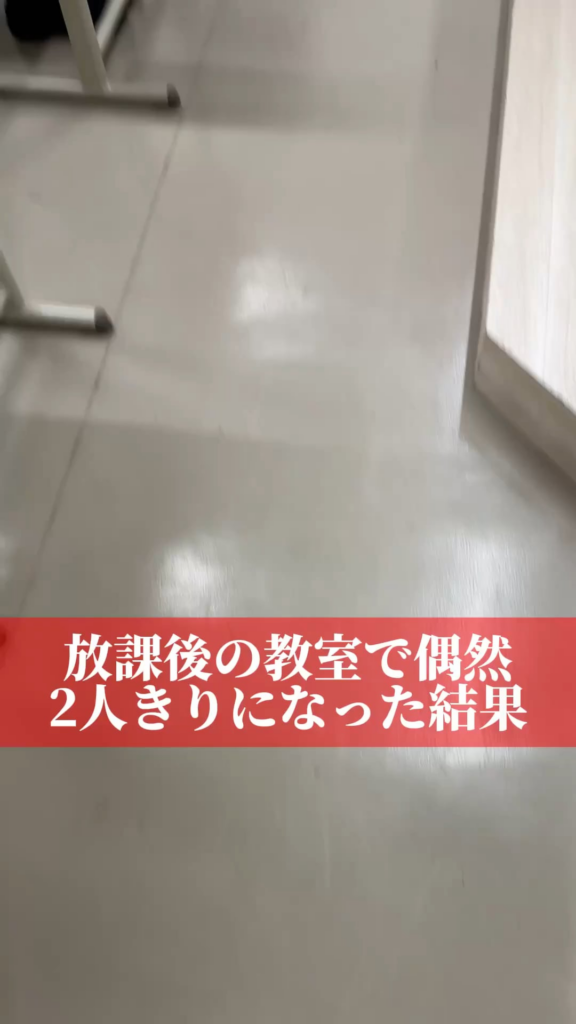 POV: After school with Koga Aoi senpai (as Seiichiro Yamashita; Mistress Kanan Is Devilishly Easy)