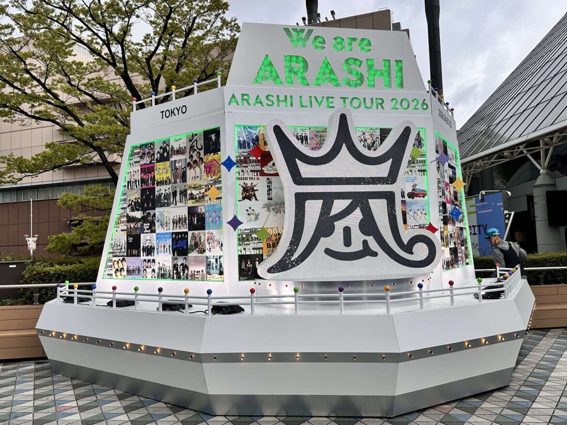 ARASHI Tokyo Dome: “We are ARASHI” Live Tour 2026 We are Arashi