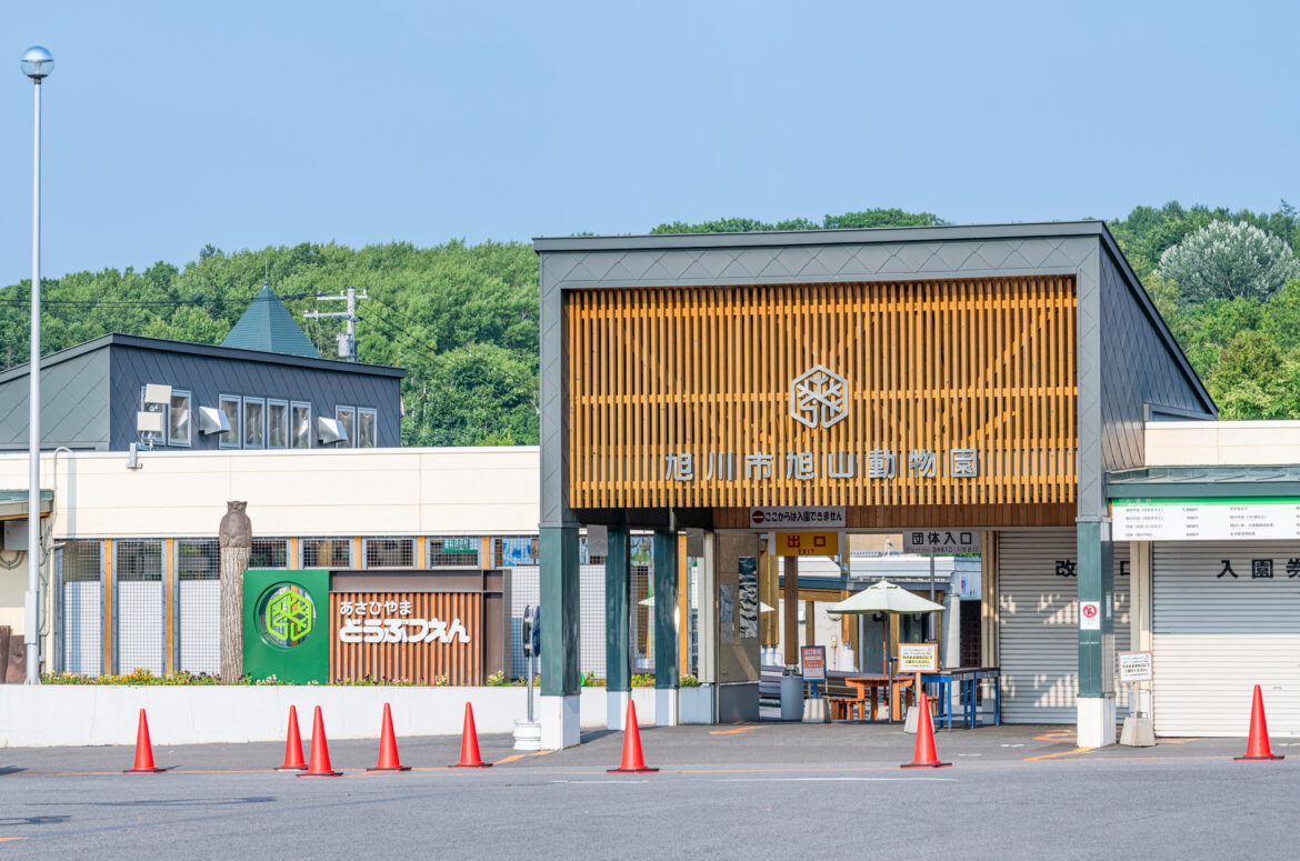 arashiyama zoo murder investigation hokkaido japan