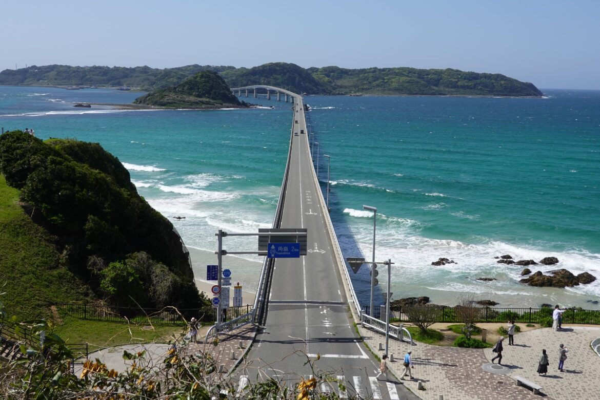 Tsunoshima Ohashi