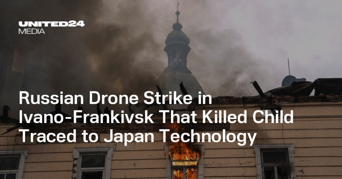 Russian Drone Strike in Ivano-Frankivsk That Killed Child Traced to Foreign Technology — UNITED24 Media