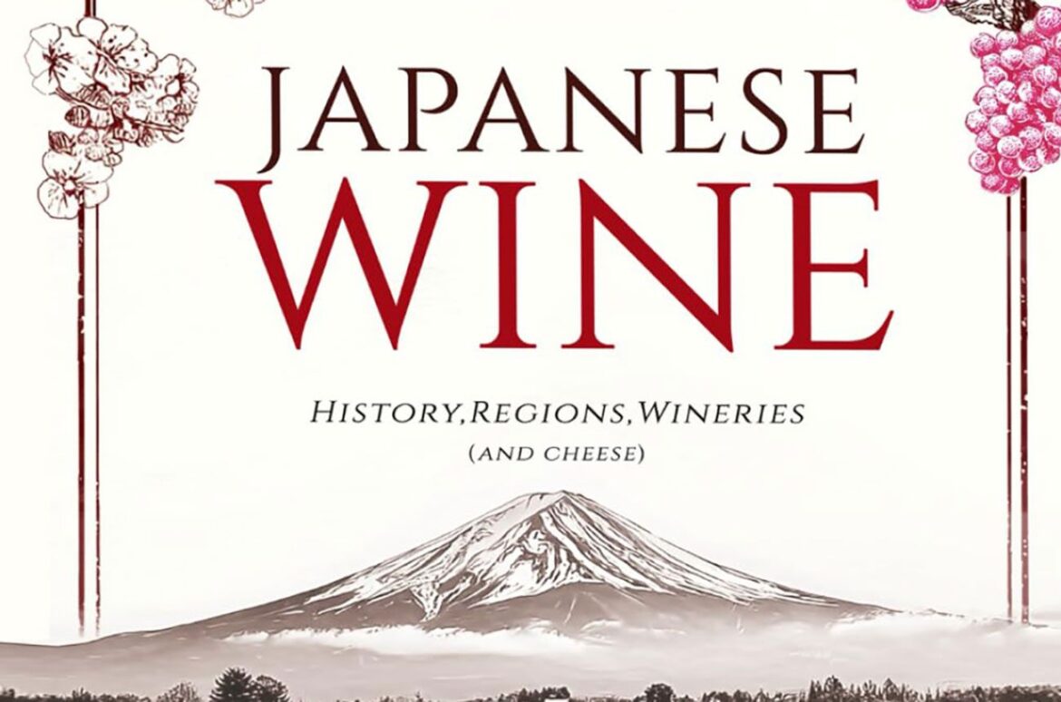 japanese wine book