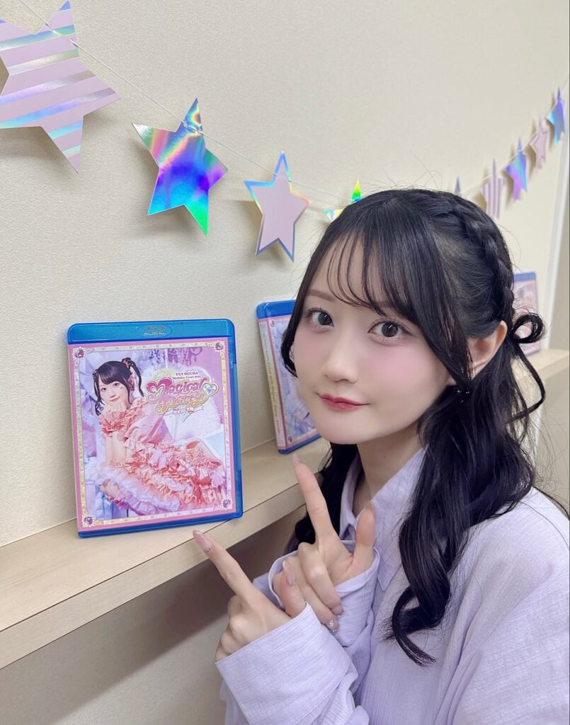 Ogura Yui from Her Fan Club Stream