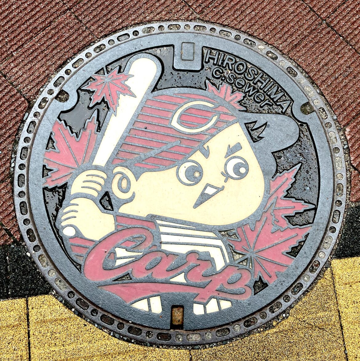 Funny Hiroshiman manhole cover