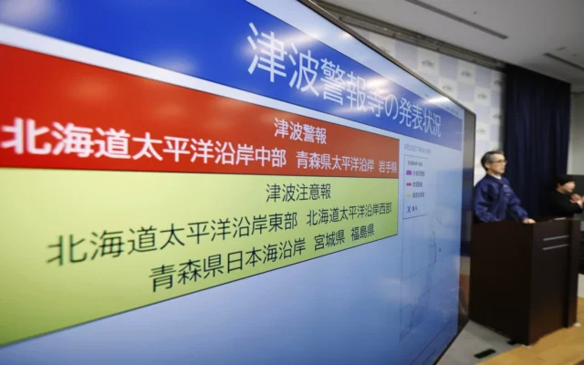Japan Warns of Slightly Increased Risk of Mega-Quake after a magnitude 7.7