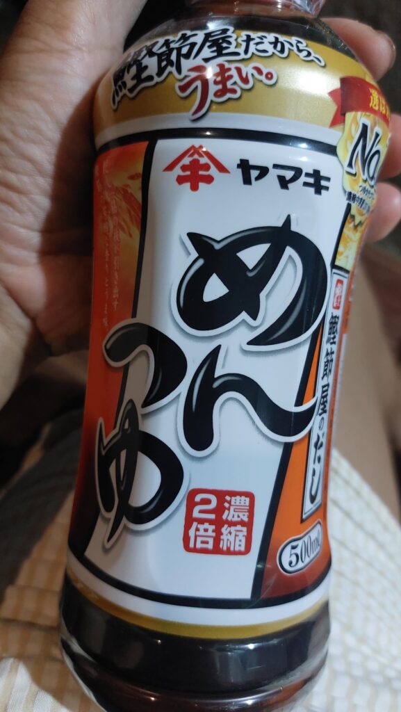 Planning to make cold soba with this. Please help translate. What is the best ratio for cold soba and tempura dipping sauce.
