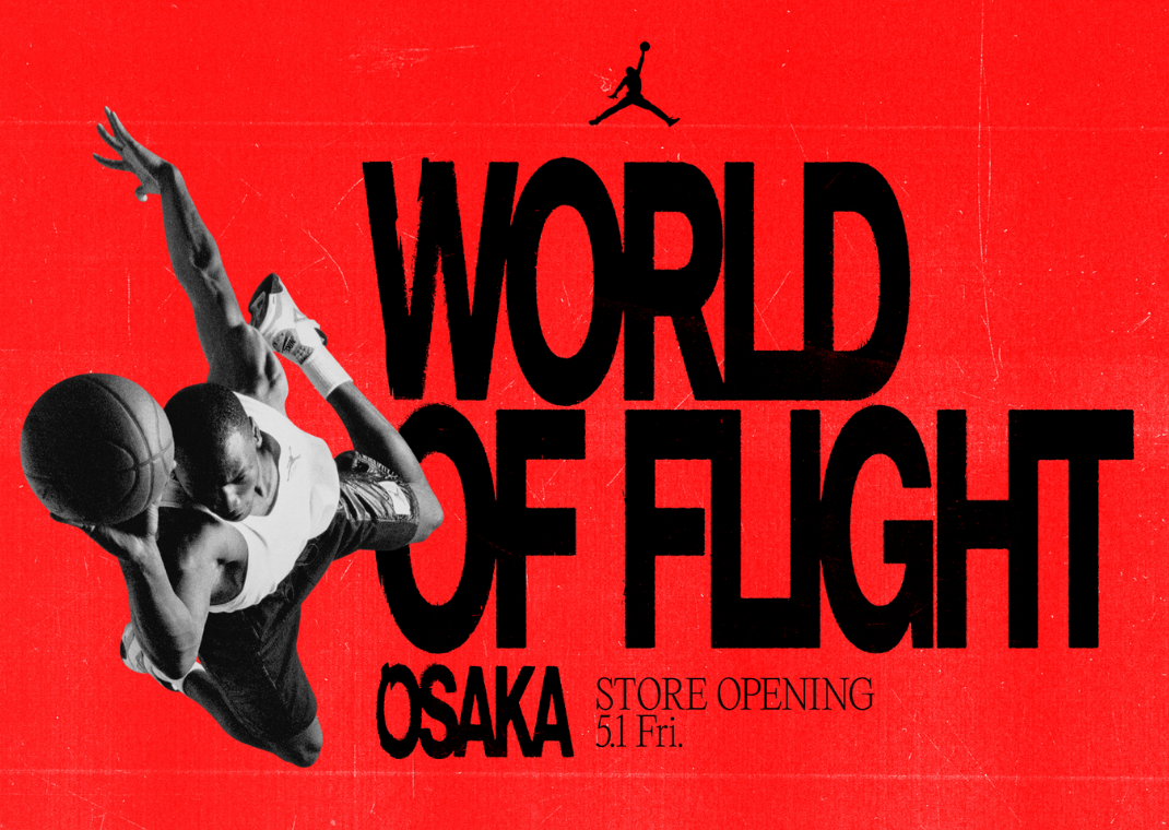 Jordan World of Flight Opening