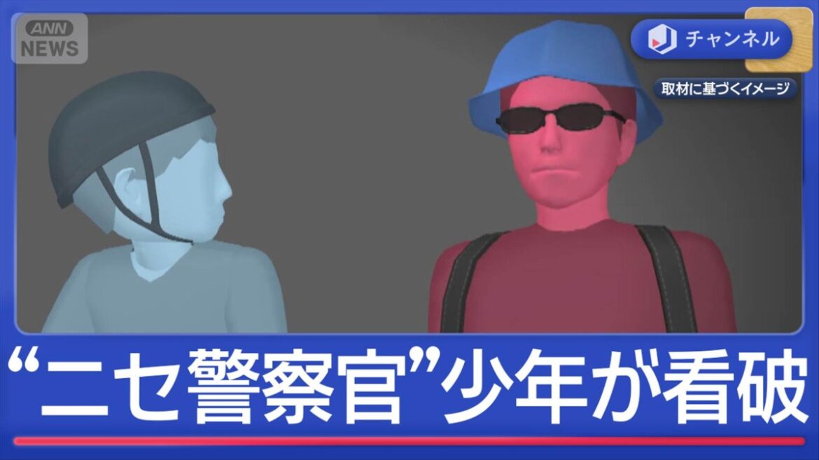 Fake cop in Hokkaido flees after 13-year-old cyclist demands badge